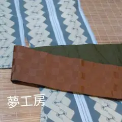 夢工房　浴衣　半幅帯セット