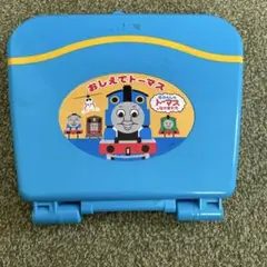 おしえてトーマスあいうえお