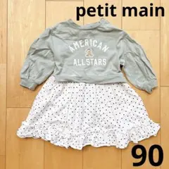 プティマイン petit main 長袖 ベアードッキングワンピース 90