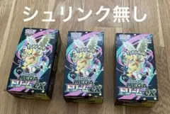ポケモンカード　メガドリームex シュリンク無しペリペリ付き3box