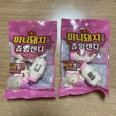 ミニブタキャンディ　2点セット‼️ sns 話題　キャンディー　韓国
