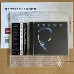 映画スポーン•ジ•アルバム/オリジナルサウンドトラック【帯付き】