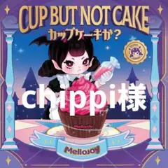 chippi様⋆✴︎˚。⋆ネックレス、ピアス各1