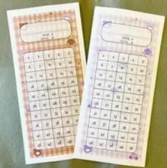 スケジュール管理用メモ帳 2枚セット