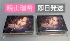 プロセカ　暁山瑞希　ノーブルアート　vol68