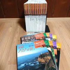 お値下げ！ 「週刊 世界遺産」 大量セット まとめ売り 100冊 週刊 世界遺産」 大量セット まとめ売り 100冊 - メルカリ