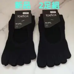 toesox BELLARINA ヨガソックス SM　ブラック　2足組