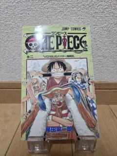 ONE PIECE 2巻 & 5巻 セット　初版
