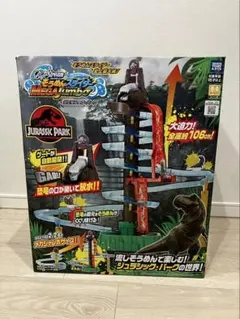 Bigstream　そうめんスライダー　メガジャンボ　ジュラシック・パーク 大型