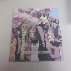 劇場版 チェンソーマン レゼ篇 入場 特典 第3弾