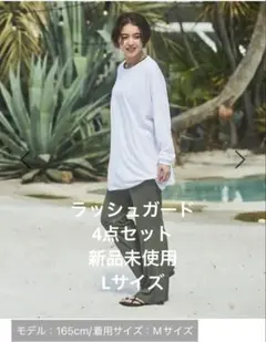 値下げ！ocean pacificオーシャンパシフィックラッシュガード付水着4点