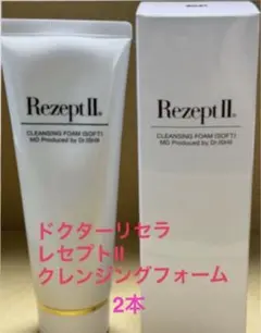 エムディア（M-DEAR）お得なクレンジング・洗顔セット - メルカリ