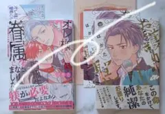 2026年最新】プロフ一読お願いします。の人気アイテム - メルカリ