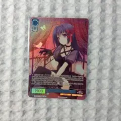 ヴァイスシュヴァルツロゼ 枕 RR以下4コン - メルカリ