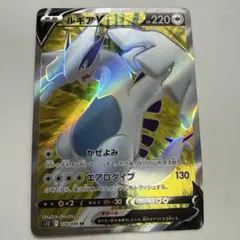 パラダイムトリガー