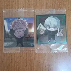 呪術廻戦 ウエハースシール 虎杖悠仁・狗巻棘