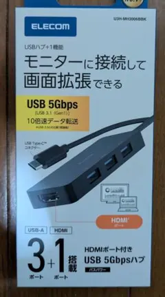 ELECOM USBハブ U3H-MH3006BBK