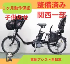 パナソニック電動アシスト自転車 ☆ 8.9AH ☆ 1ヶ月保証☆完成車