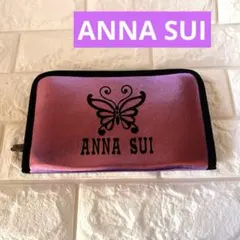 未使用　　ANNASUI マルチケース