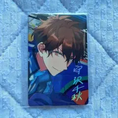 あんスタ　中国　旅路カード/守沢千秋