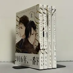 2026年最新】かしこまりました、デスティニーの人気アイテム - メルカリ