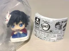 鬼滅の刃 おねむたん スペシャルリミックス 肆 冨岡義勇