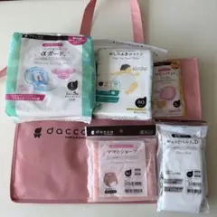 [새상품] 다코 마마 & 베이비 출산 준비 세트