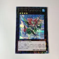 2026年最新】遊戯王 DTC シクの人気アイテム - メルカリ