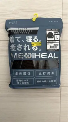MEDIHEAL ルームウェア 長袖シャツ ブラック Lサイズ ワークマン