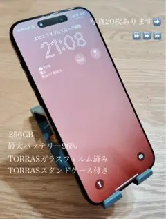 iPhone 16 Pro Max 256GB バッテリー96％ 美品