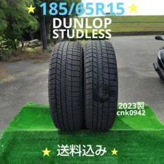 165/70R14スタッドレスタイヤ2022製DUNLOP cnk1074 - メルカリ