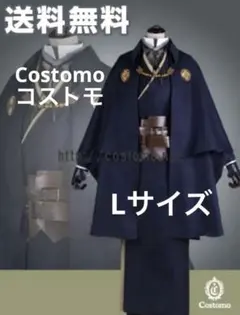 2025年最新】南海太郎朝尊コスプレの人気アイテム - メルカリ