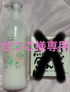 すっぴんべっぴん黒石けん　SPコラーゲンゲル　ニコママオールインワンゲル 2026年最新】すっぴんべっぴん黒石けんの人気アイテム - メルカリ