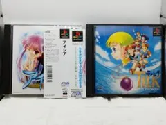 PS1 アイシア、ティルク セット