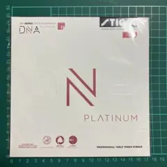 DNAプラチナXH スティガ