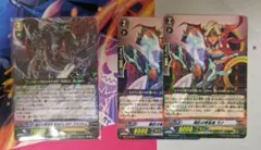 ヴァンガード リザードジェネラル コンロー RRR仕様 3枚 - メルカリ