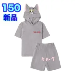 150⭐️新品⭐️トムとジェリー⭐️なりきり⭐️半袖 パジャマ パイル　フード付きのサムネイル