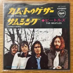 BEATLES/COME TOGETHER アナログ 7inch