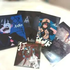 限定！未使用Ado 狂言 ゆらゆらアクリルチャーム &クリアファイル 4種セットのサムネイル