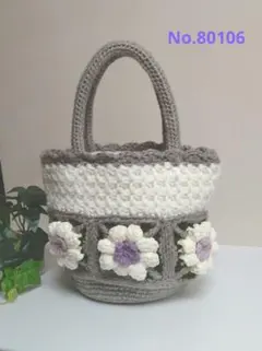 手編み毛糸バッグ✿ ハンドメイドニットバッグ*＊ぷっくりお花モチーフバッグ