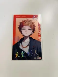 2026年最新】東雲彰人 エピカ 箔押しの人気アイテム - メルカリ
