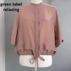relume ウォッシャブルレーヨン カルゼケープ ブラウス - メルカリ