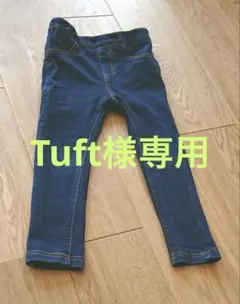 Tuft様専用