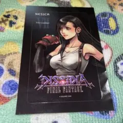【 美品 】ディシディアファイナルファンタジー ネシカシール Amazon.co.jp: ディシディア ファイナルファンタジー NESiCA