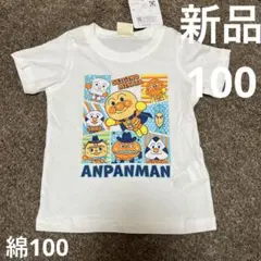 新タグ付き　100サイズ アンパンマン 半袖トップス　Tシャツ　夏服
