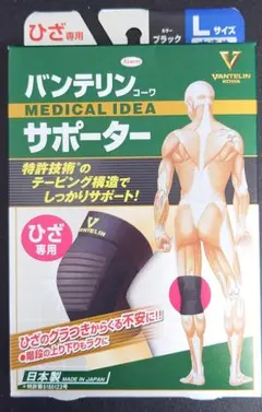興和　バンテリンコーワ　サポーター　ひざ専用　大きめ　Lサイズ　ブラック　1枚入