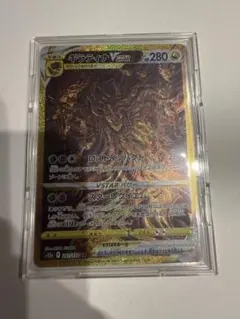 2026年最新】ギラティナvstar urの人気アイテム - メルカリ