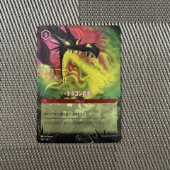 ロルカナ マレフィセント – 怪物ドラゴン スペシャルトーナメント 参加