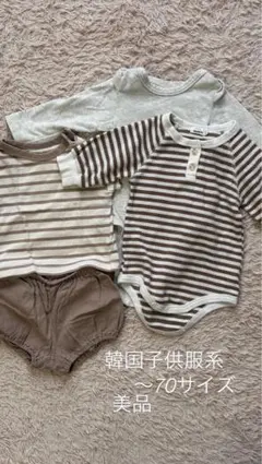 ベビー服 4点セット 70ロンパース ボーダー ブルマ ナチュラル 韓国子供服風
