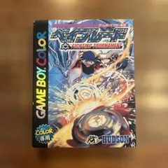ベイブレード　ファイティングトーナメント カードセット 2026年最新】ベイブレード FIGHTING TOURNAMENTの人気アイテム - メルカリ